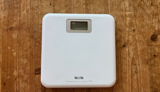 タニタの体重計のレビュー【デジタルヘルスメーターHD-611】